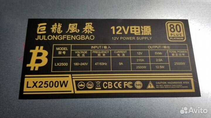 Блок питания, контрольные платы управления, кулеры