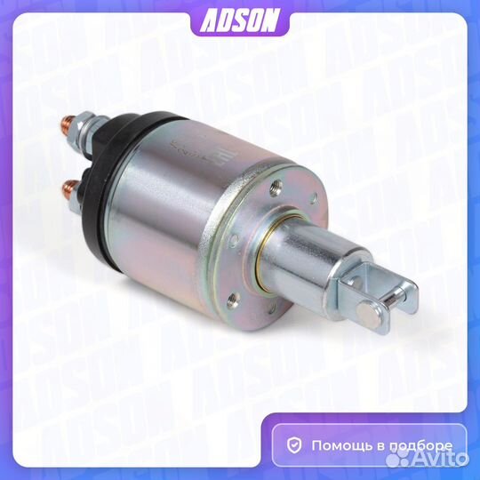 Реле втягивающее стартера LADA: Samara