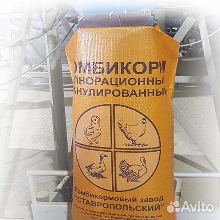 Корма для с/х животных и птиц