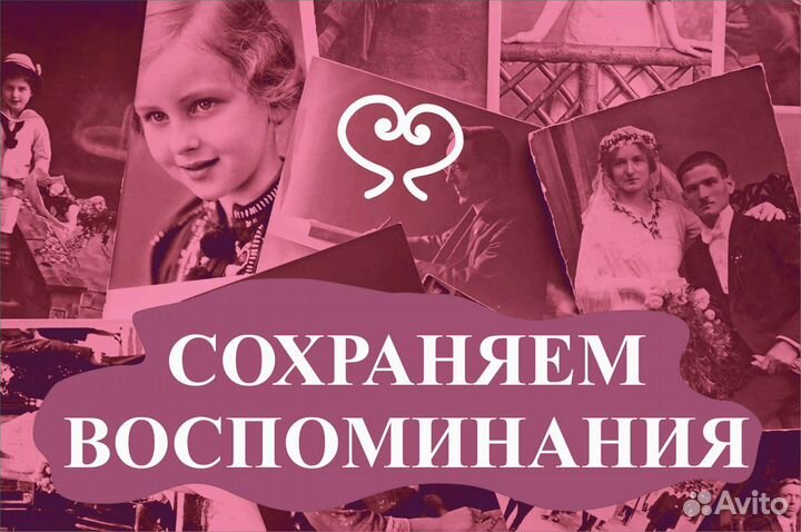 Оцифровка видеокассет