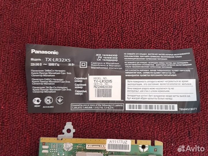 Материнская плата Panasonic TX-LR32X5