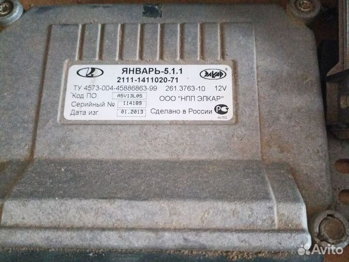 Эбу мозги на ваз