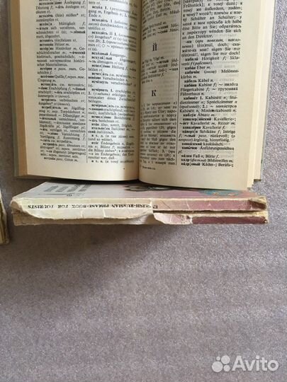 Словарь англ, нем, франц