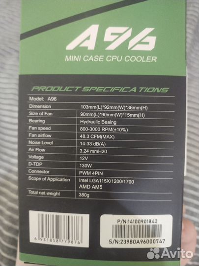 Кулер Gamemax A96