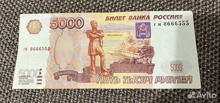 Красивый номер