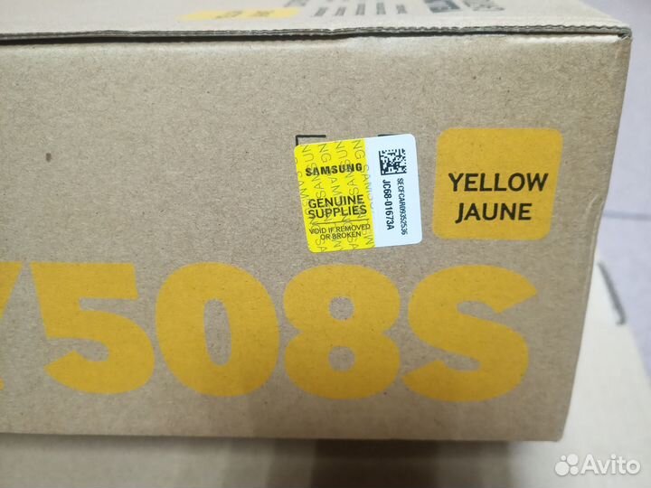 Картриджи CLT-Y508S,CLT-M508S