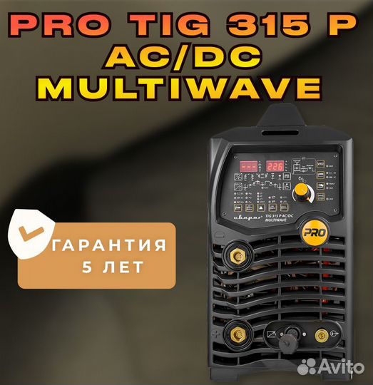 Сварог pro TIG 315 P AC/DC multiwave (E202)