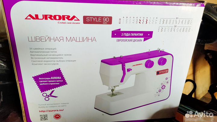Швейная машинка Aurora style 90