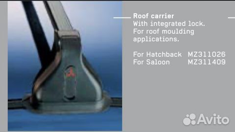 Багажник митсубиси каризма