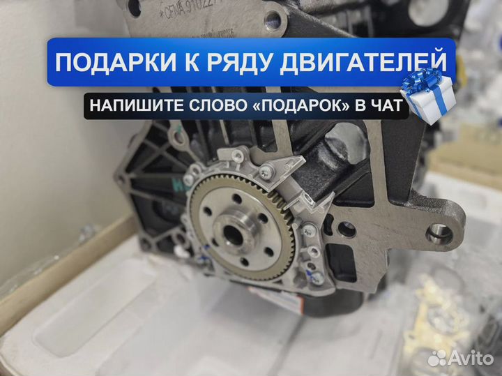 Двигатель cfna Шкода Фабия 1.6L