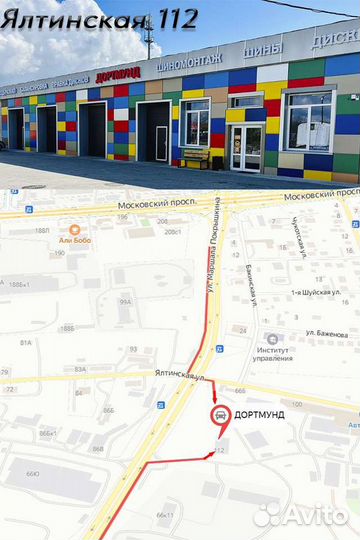 Roadmarch Winter XPro 999 245/40 R20 и 275/35 R20 102H