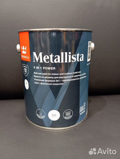 Краска по ржавчине 3 в 1 Tikkurila metallista