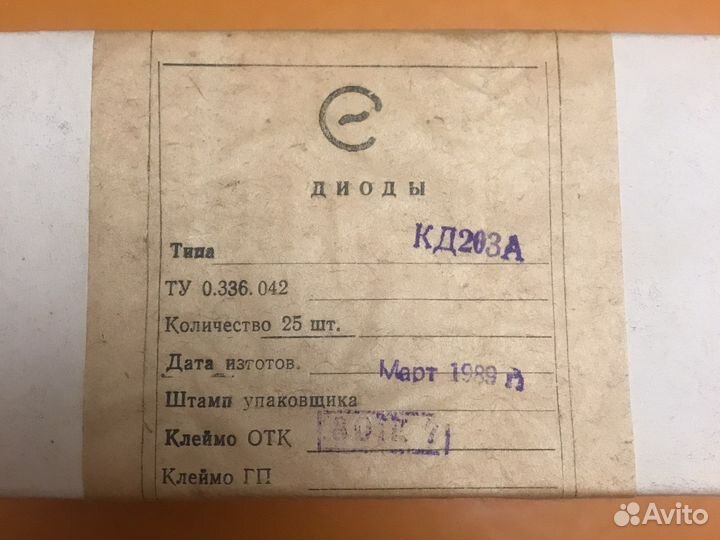 Диоды кд203а