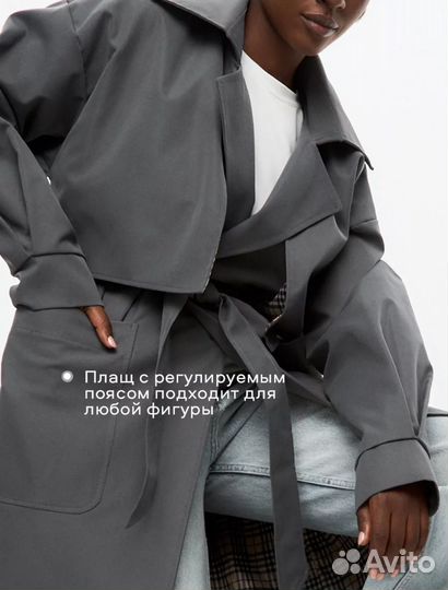 Плащ тренч женский 42 44