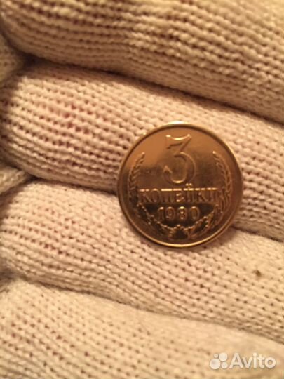 Монеты СССР 3-копейки 1928-1991гг