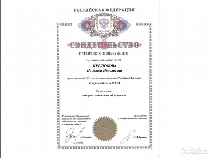 Составление договоров, исков. Юрист. Юрист Москва