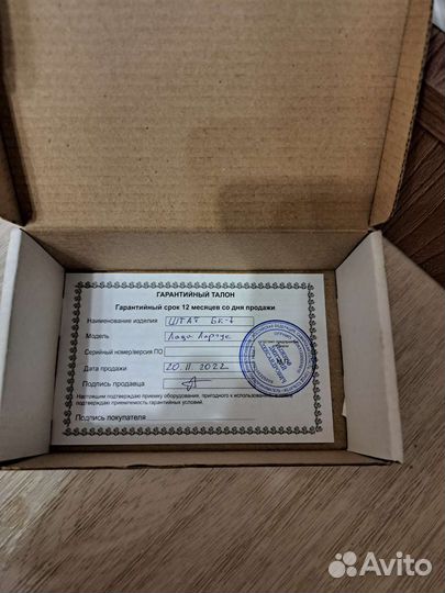 Бортовой компьютер