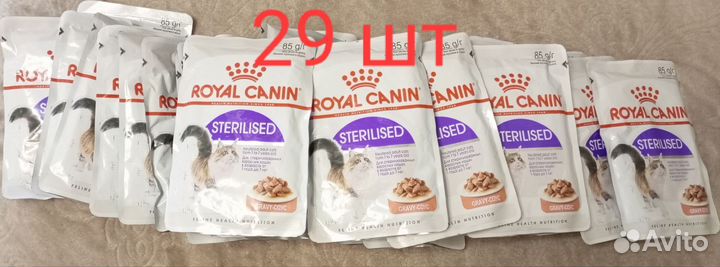 Корм для кошек royal canin sterilised, Рro plan