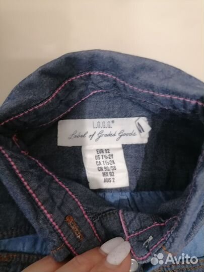 Вещи пакетом для девочки 1-2 года