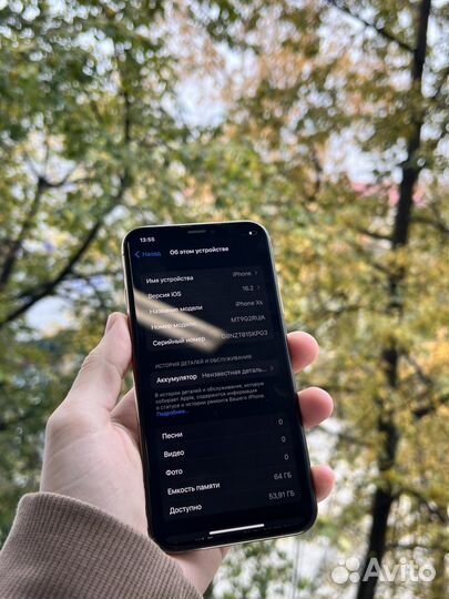 iPhone Xs, 64 ГБ