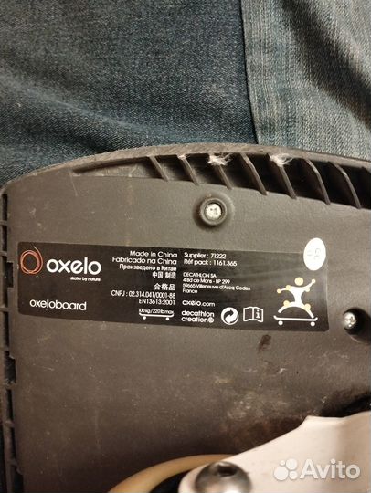 Вейкборд б/у