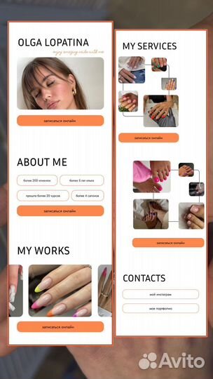 Разработка сайтов под ключ на таплинк