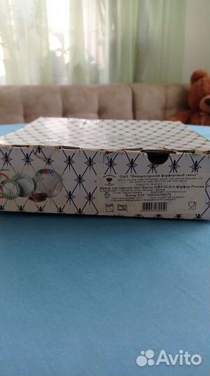 Тарелки лфз