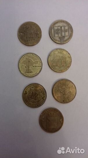 Юбилейные монеты