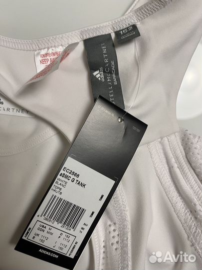 Теннисный костюм Stella McCartney