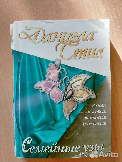 Книги романы