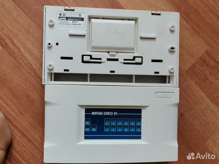 Пожарная сигнализация болид новая с2000-бки