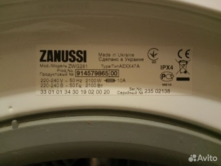 Стиральная машина Zanussi ZWG 281