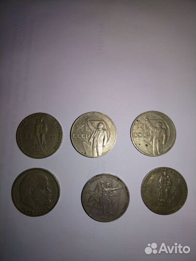 Монеты СССР