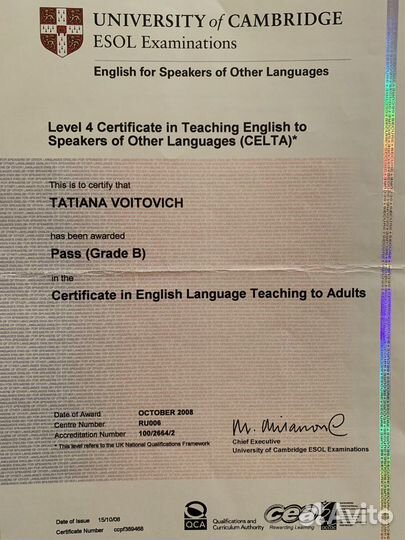 Ваш репетитор по английскому online