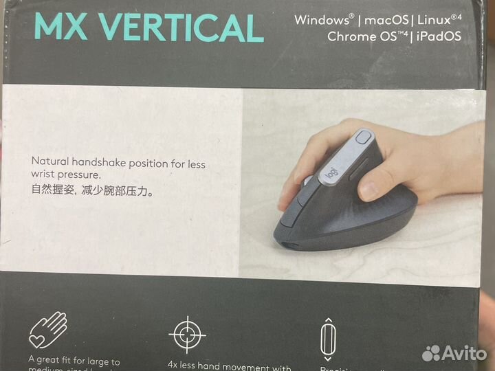 Беспроводная мышь вертикальная logitech