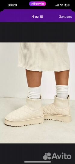 Угги женские