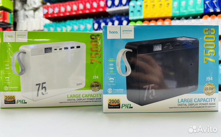 Power Bank оптом