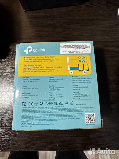 Wi-Fi USB-адаптер