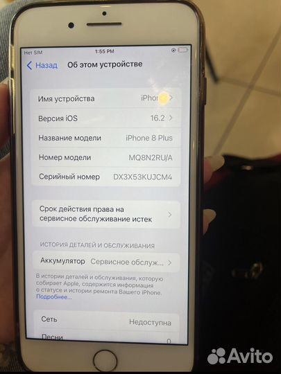 iPhone 8 Plus, 64 ГБ