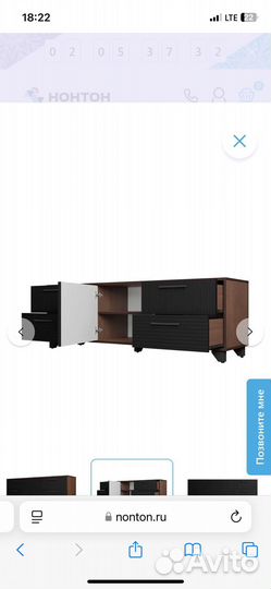 Тв-тумба со створкой венге черный матовый