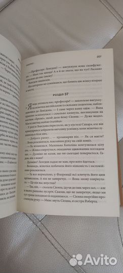 Дэн браун инферно