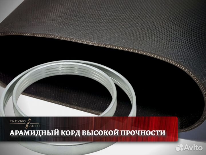 Пневмостойка Mercedes-Benz W223 передняя