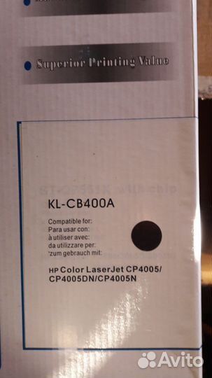Картриджи