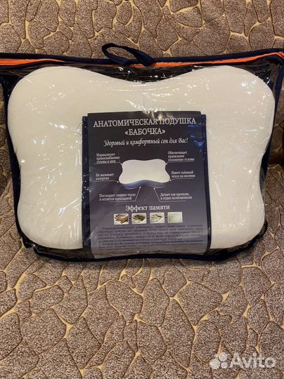 Подушка ортопедическая новая
