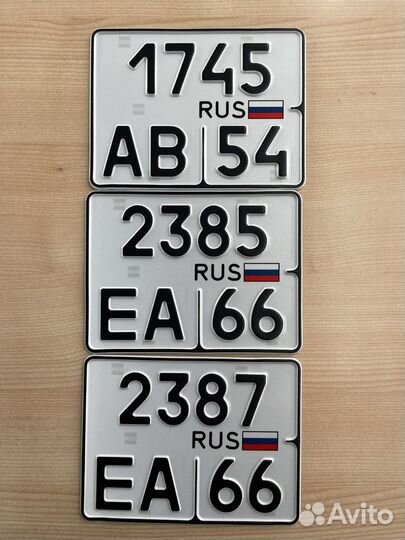 Изготовление госномеров, дубликатов госномера