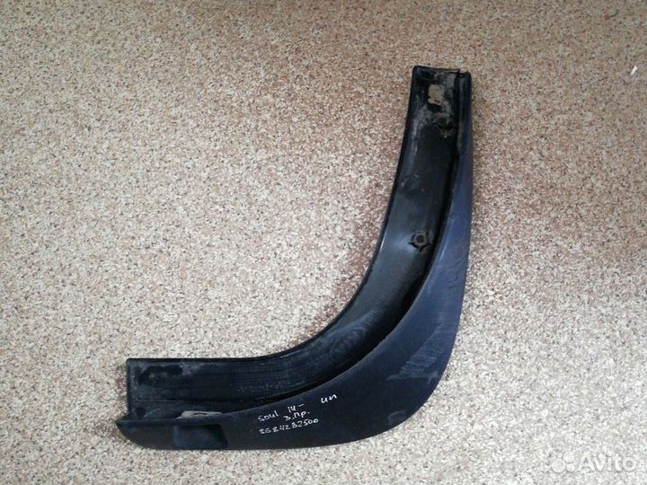 Брызговик задний правый Kia Soul 2