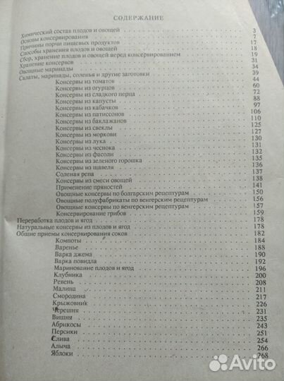 Популярные и любимые книги для детей