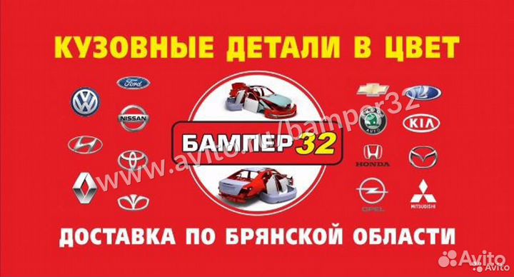 Рамки Противотуманных фар авео Т250 с хром молдинг