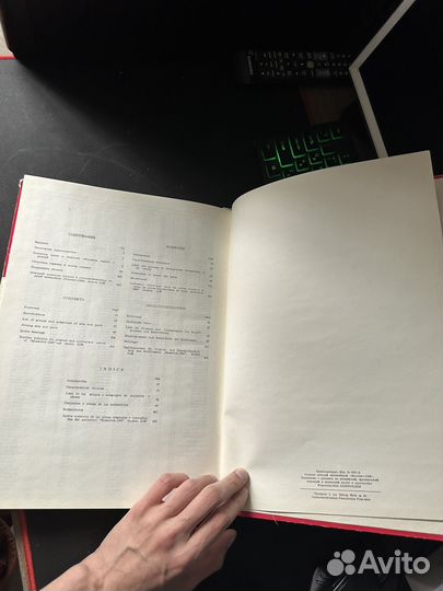 Каталог деталей 