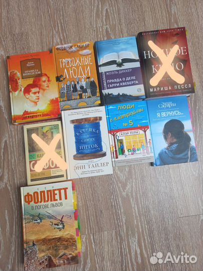 Книги новые